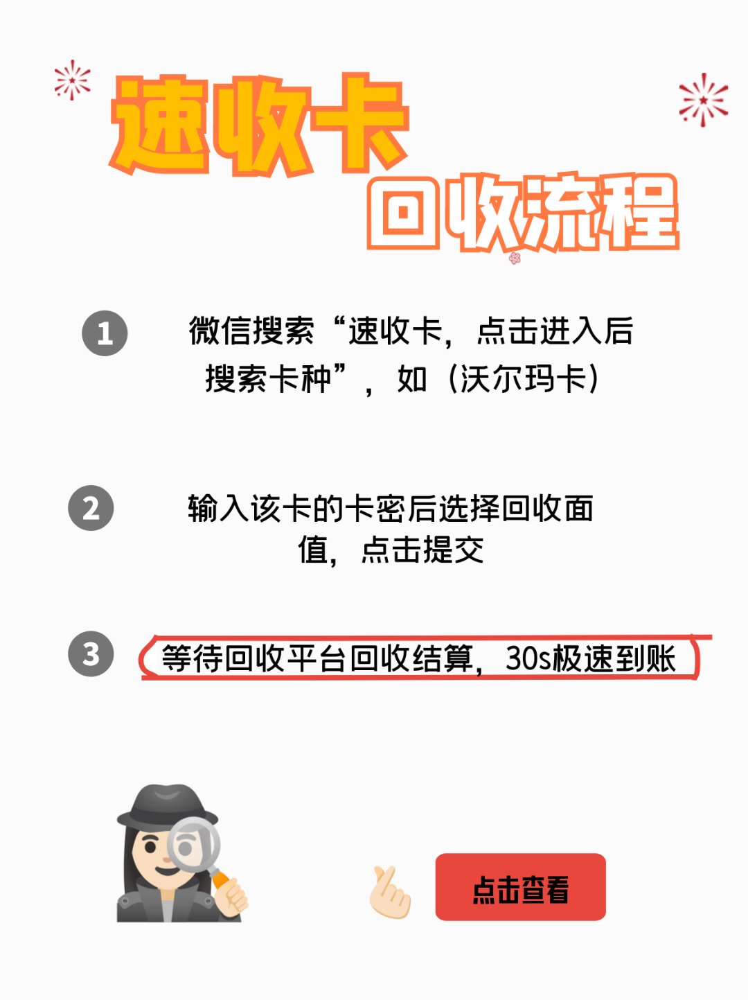 济南最新医保卡回收商家拮yibaotq8癓方法分析(最方便真实的济南医保套现24小时联系方式va88mg方法)