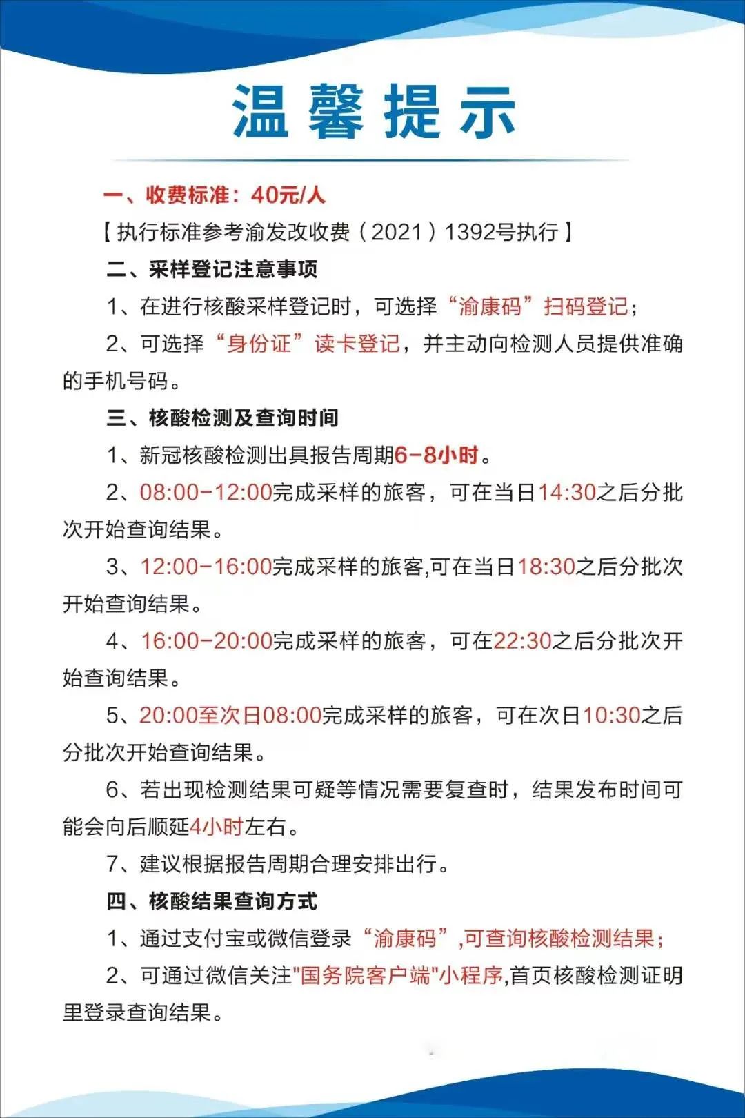 济南最新24小时套医保卡方法分析(最方便真实的济南急用钱24小时套医保卡方法)