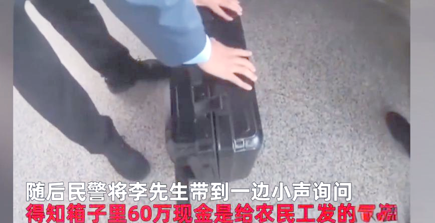 济南最新带现金几十万能过安检方法分析(最方便真实的济南带大量现金过安检,查出来会怎么样?方法)