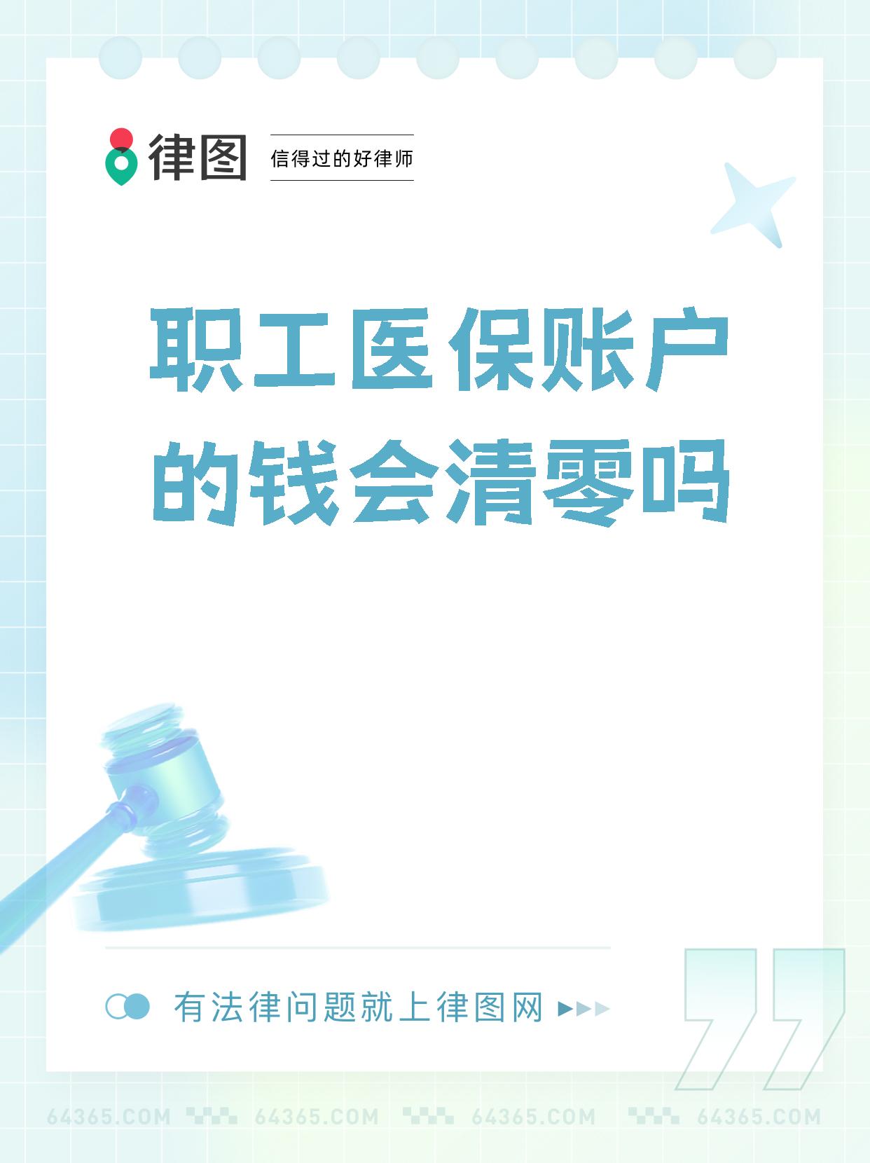 济南最新医保卡会过期吗还能用吗方法分析(最方便真实的济南医保卡会过期吗?不清楚的朋友赶紧来看看方法)