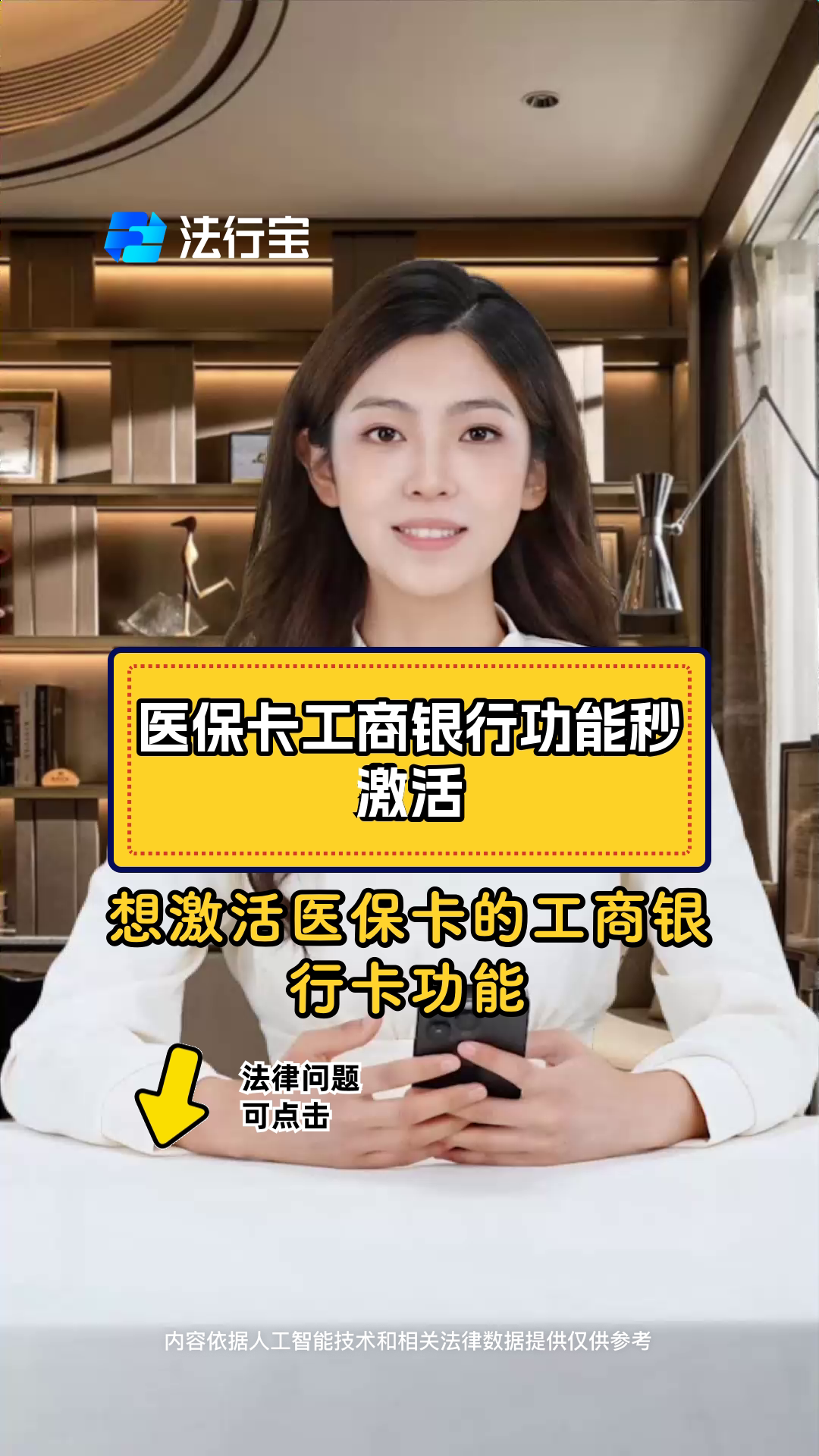 济南最新医保卡换取现金秒到账方法分析(最方便真实的济南医保卡换取现金秒到账怎么回事方法)