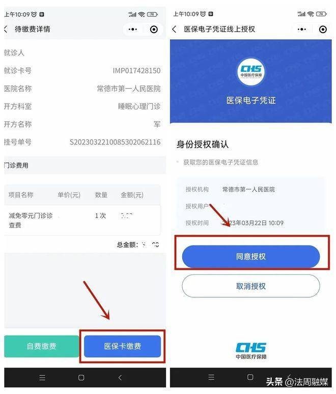 济南最新医保取现24小时微信方法分析(最方便真实的济南医保取现24小时微信武汉方法)