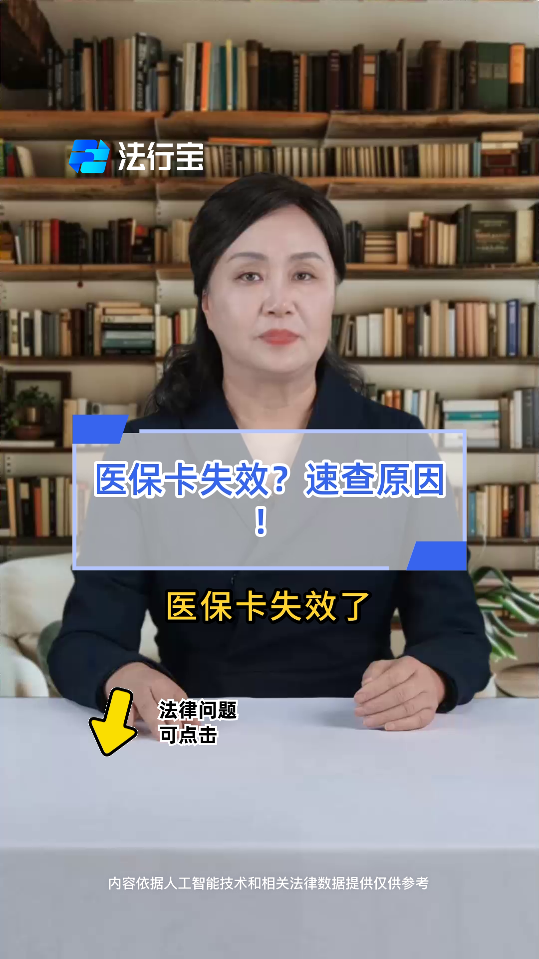 济南最新医保卡过期了怎么办理流程方法分析(最方便真实的济南医保卡过期了怎么办理流程图方法)