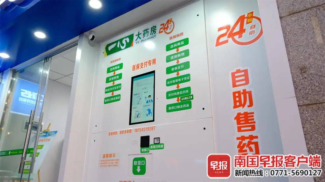 济南最新24小时高价回收医保卡方法分析(最方便真实的济南24小时高价回收医保卡是真的吗方法)