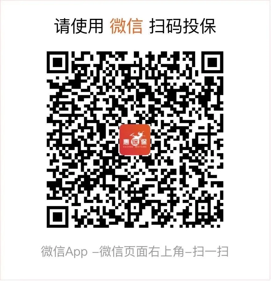 济南最新医保卡惠民保险代扣怎么取消方法分析(最方便真实的济南医保卡惠民保险代扣怎么取消掉方法)