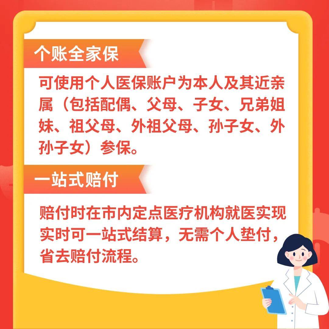 济南最新医保卡惠民保险代扣怎么取消方法分析(最方便真实的济南医保卡惠民保险代扣怎么取消掉方法)