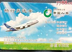 济南最新急用钱24小时套医保卡沈阳方法分析(最方便真实的济南医保套现24小时联系方式va88mg方法)