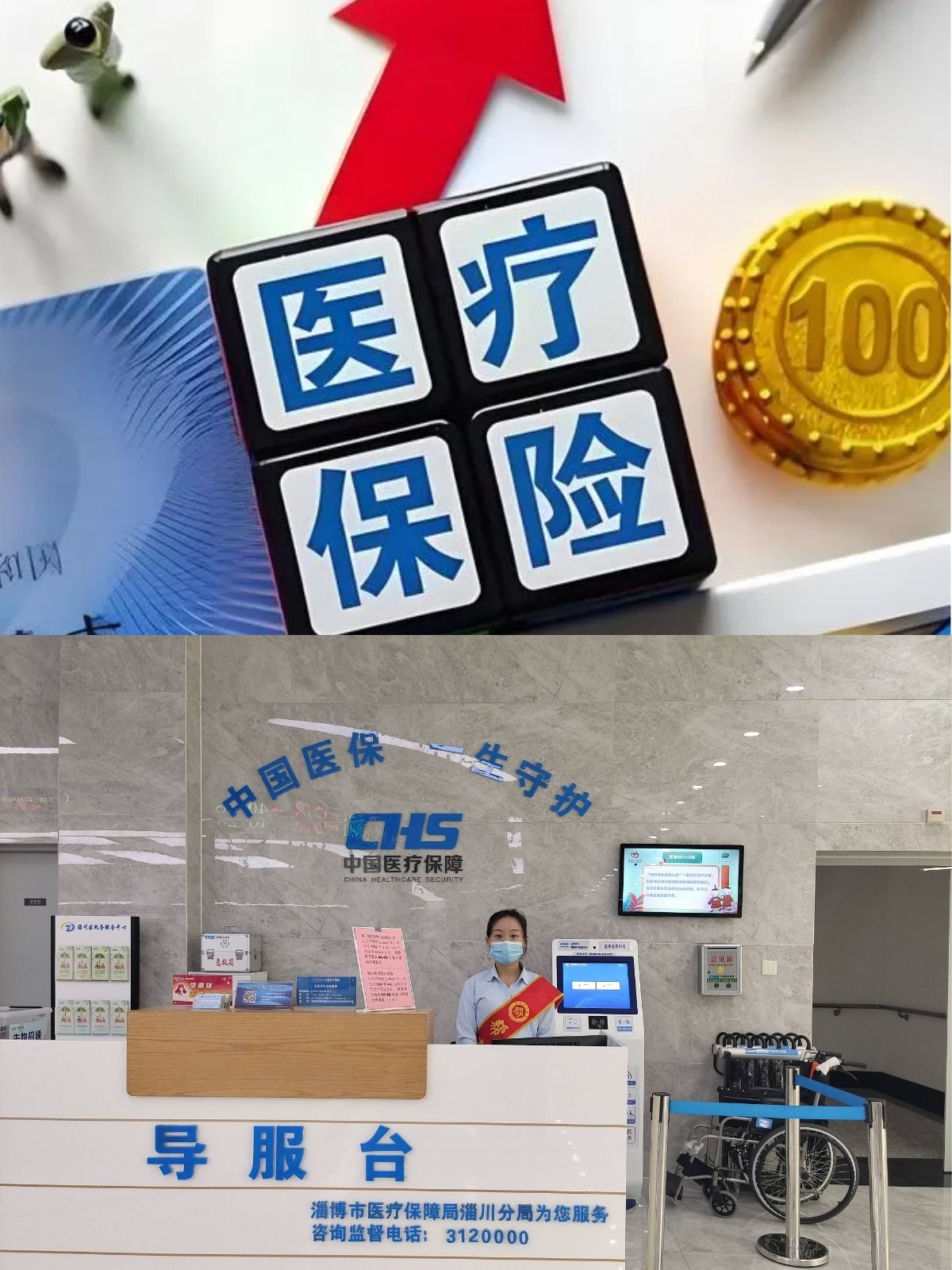 济南最新刷医保卡换现金方法分析(最方便真实的济南医保卡套取现金渠道方法)