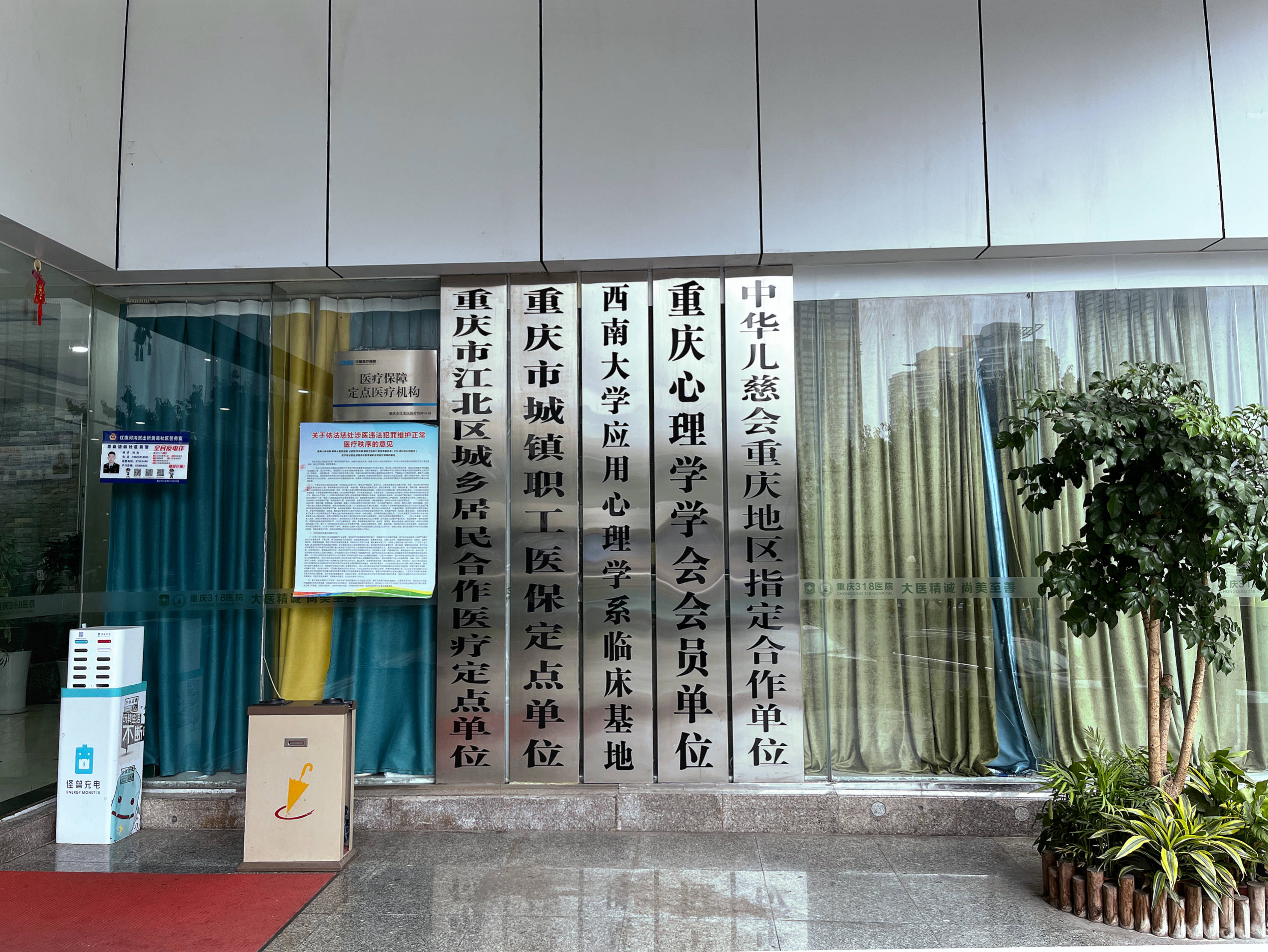 济南最新医保套现2500元什么罪方法分析(最方便真实的济南医保套现多大罪方法)