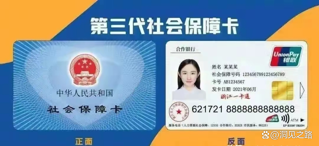 济南最新医保卡过期了还能正常使用吗方法分析(最方便真实的济南医保卡过期了还能正常使用吗?方法)