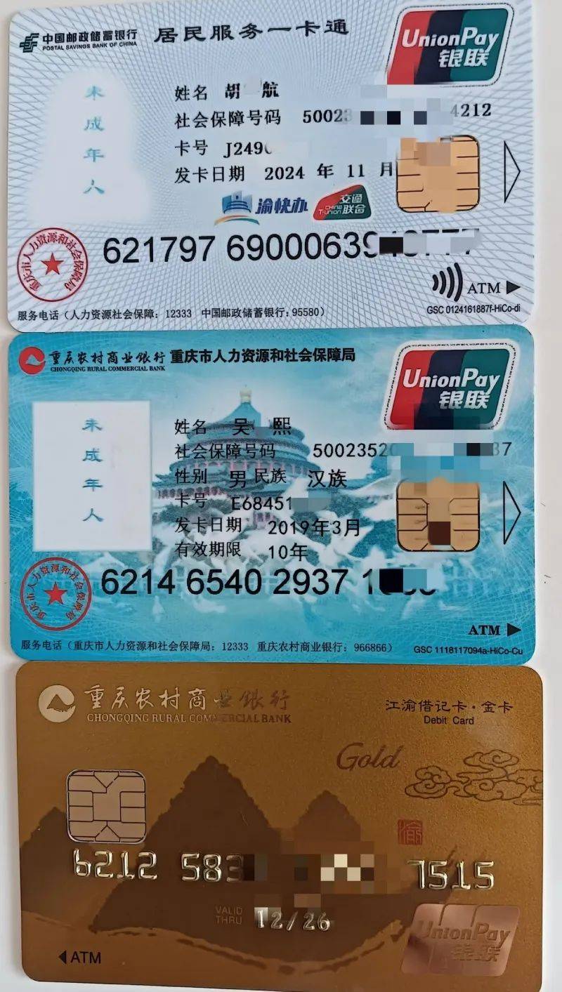 济南最新医保卡出售方法分析(最方便真实的济南卖医保卡余额方法)