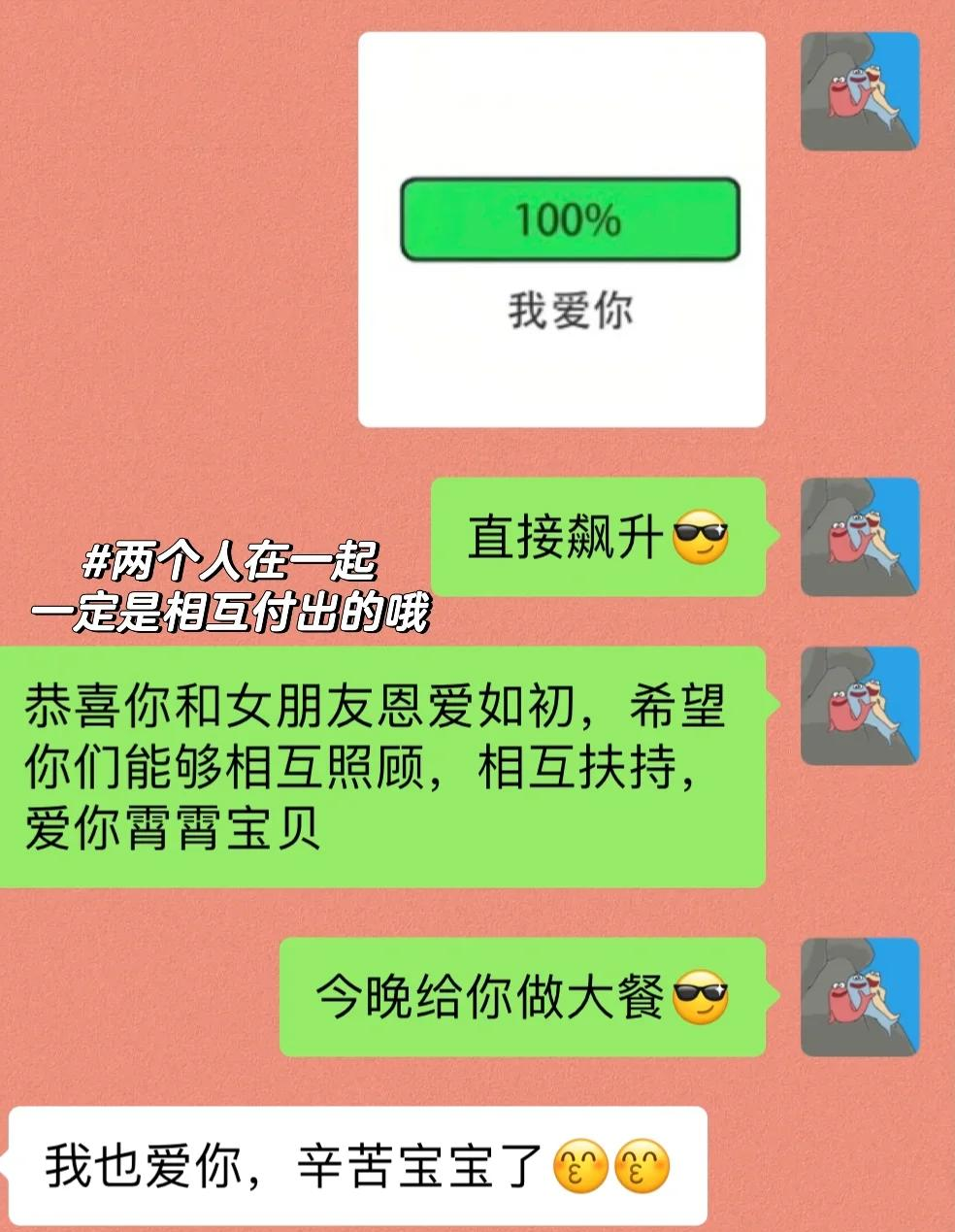 济南最新微信换现金套路方法分析(最方便真实的济南微信换现金套路骗局方法)