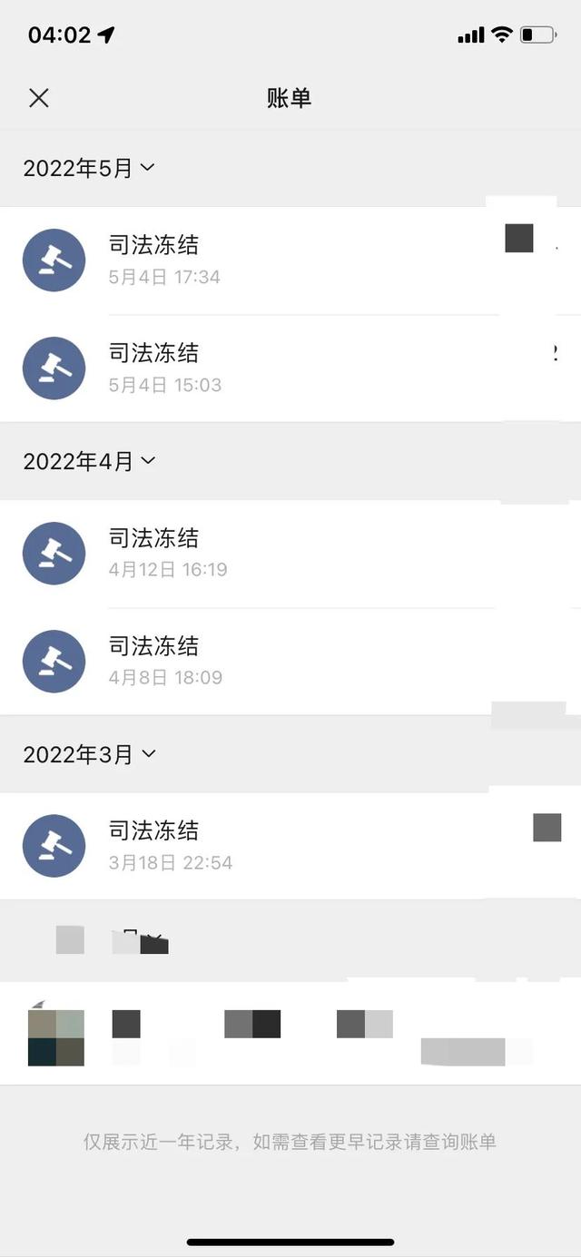 济南最新法院强制执行医保卡会被冻结吗方法分析(最方便真实的济南法院强制执行医保卡会被冻结吗怎么办方法)