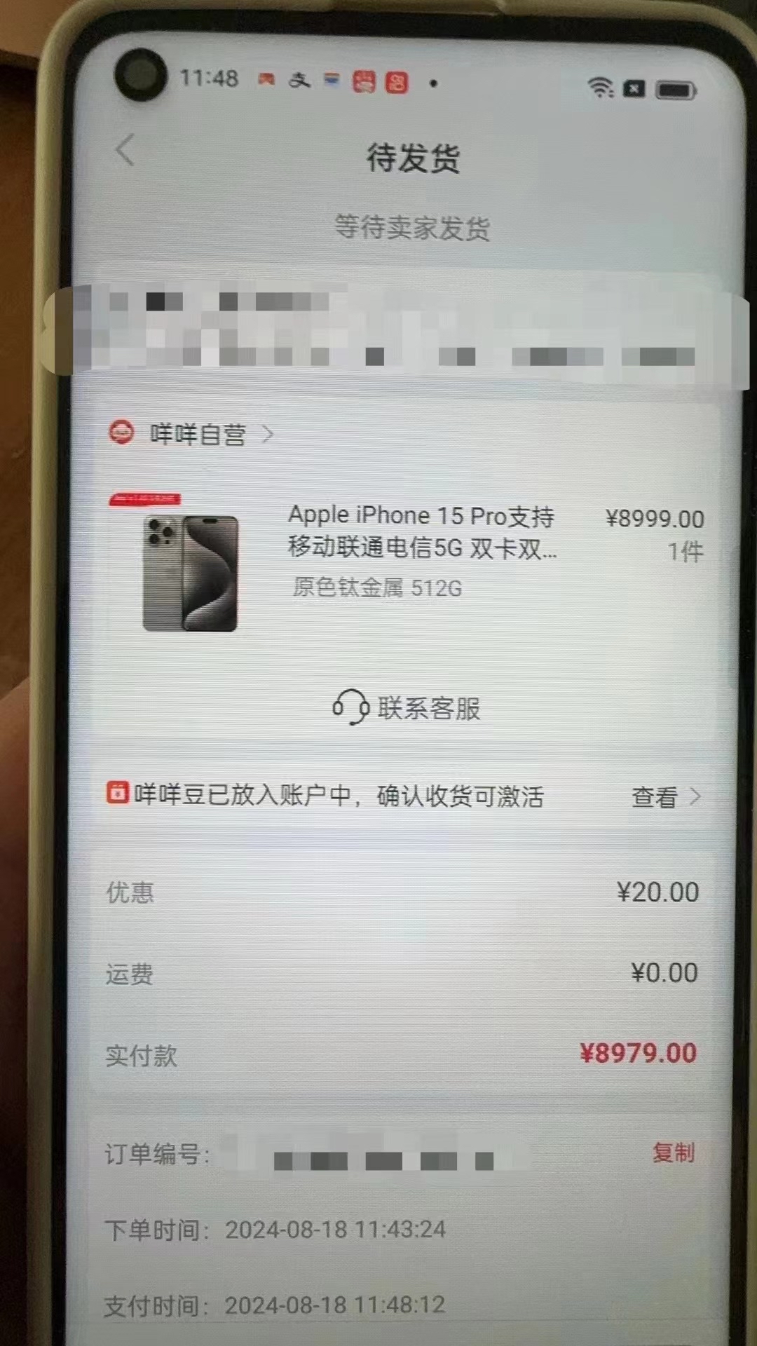 济南最新羊小咩享花卡回收商家方法分析(最方便真实的济南羊小咩享花卡会不会上门催收方法)