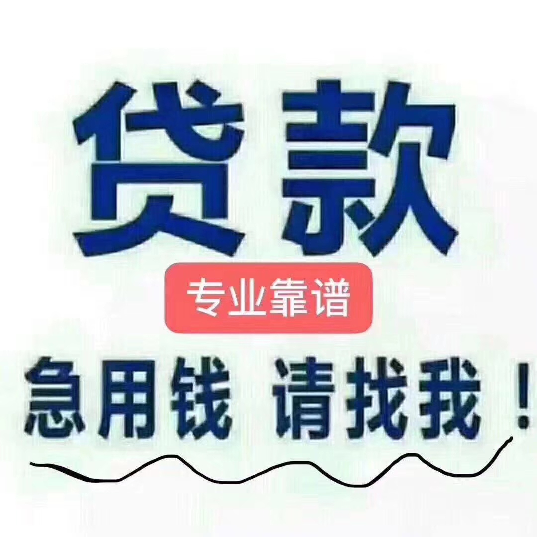 济南最新急用钱医保取现回收商家微信方法分析(最方便真实的济南医保余额回收方法)