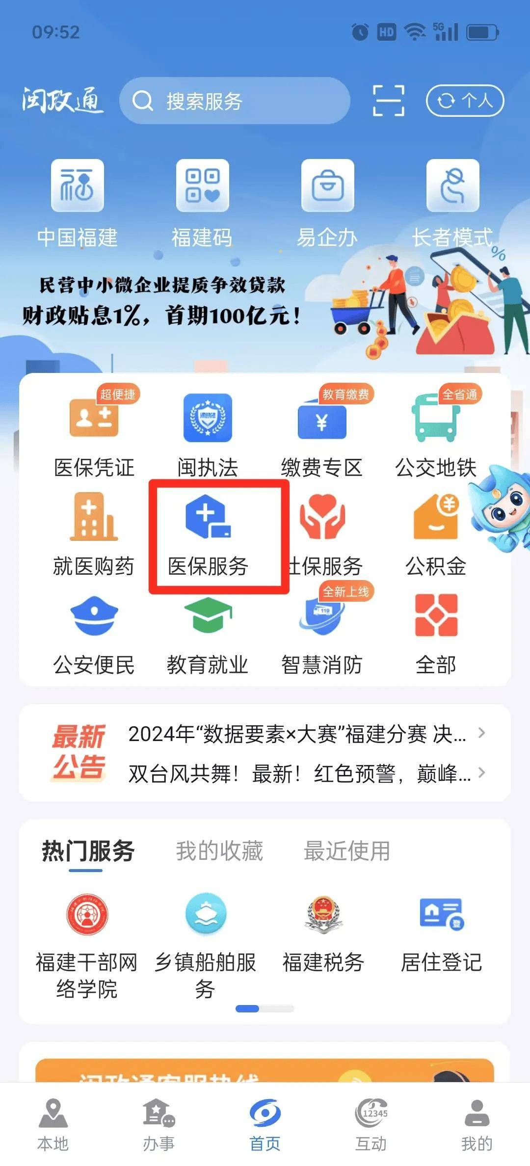 济南最新急用钱套医保卡联系方式中介方法分析(最方便真实的济南急用钱套医保卡联系方式v渠道方法)