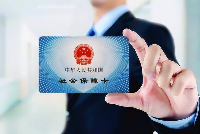 济南最新医保卡的钱不用会过期吗方法分析(最方便真实的济南医保卡的钱不用会不会越来越多方法)