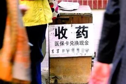 济南最新回收医保卡电话方法分析(最方便真实的济南回收医保卡电话多少方法)
