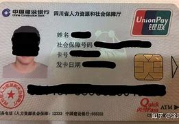 济南最新社保卡套现最简单方法方法分析(最方便真实的济南找中介10分钟提取医保方法)