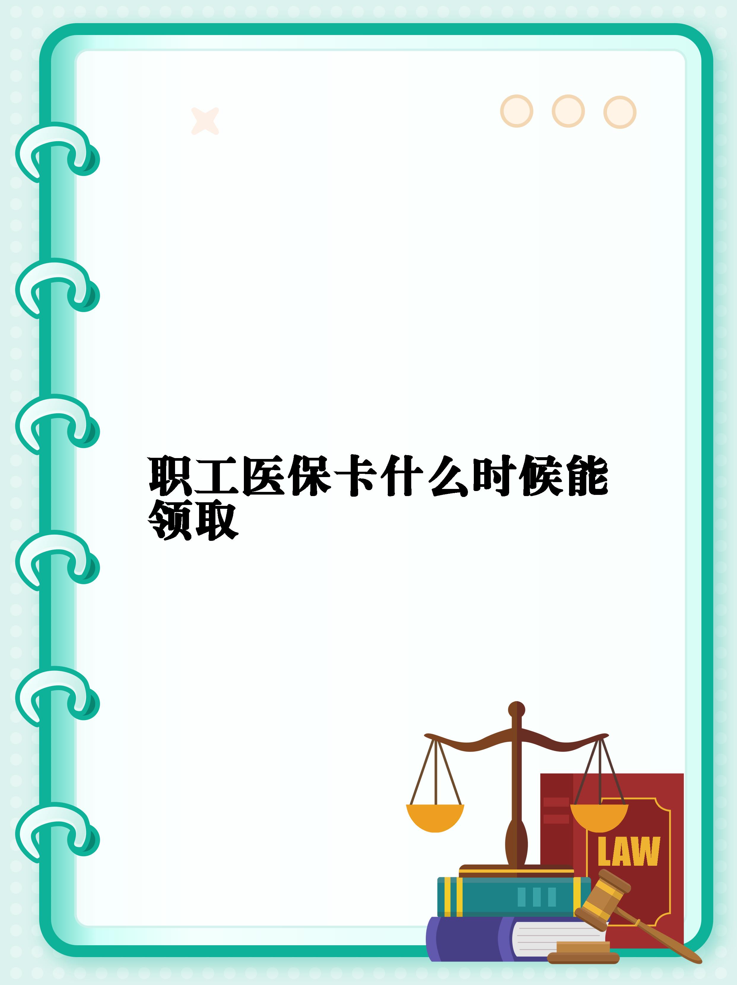 济南最新常州医保卡惠民保险代扣怎么取消方法分析(最方便真实的济南常州医保卡惠民保险代扣怎么取消不了方法)