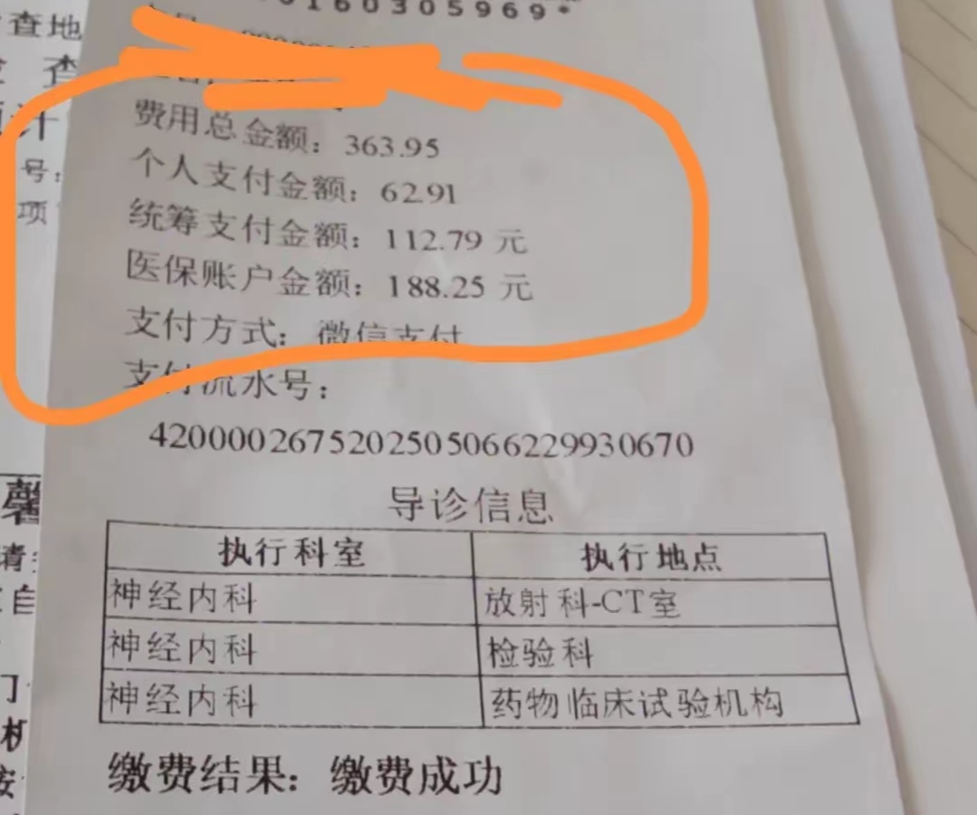 济南最新医保卡套取现金联系方式方法分析(最方便真实的济南医保卡套取现金操作方法)
