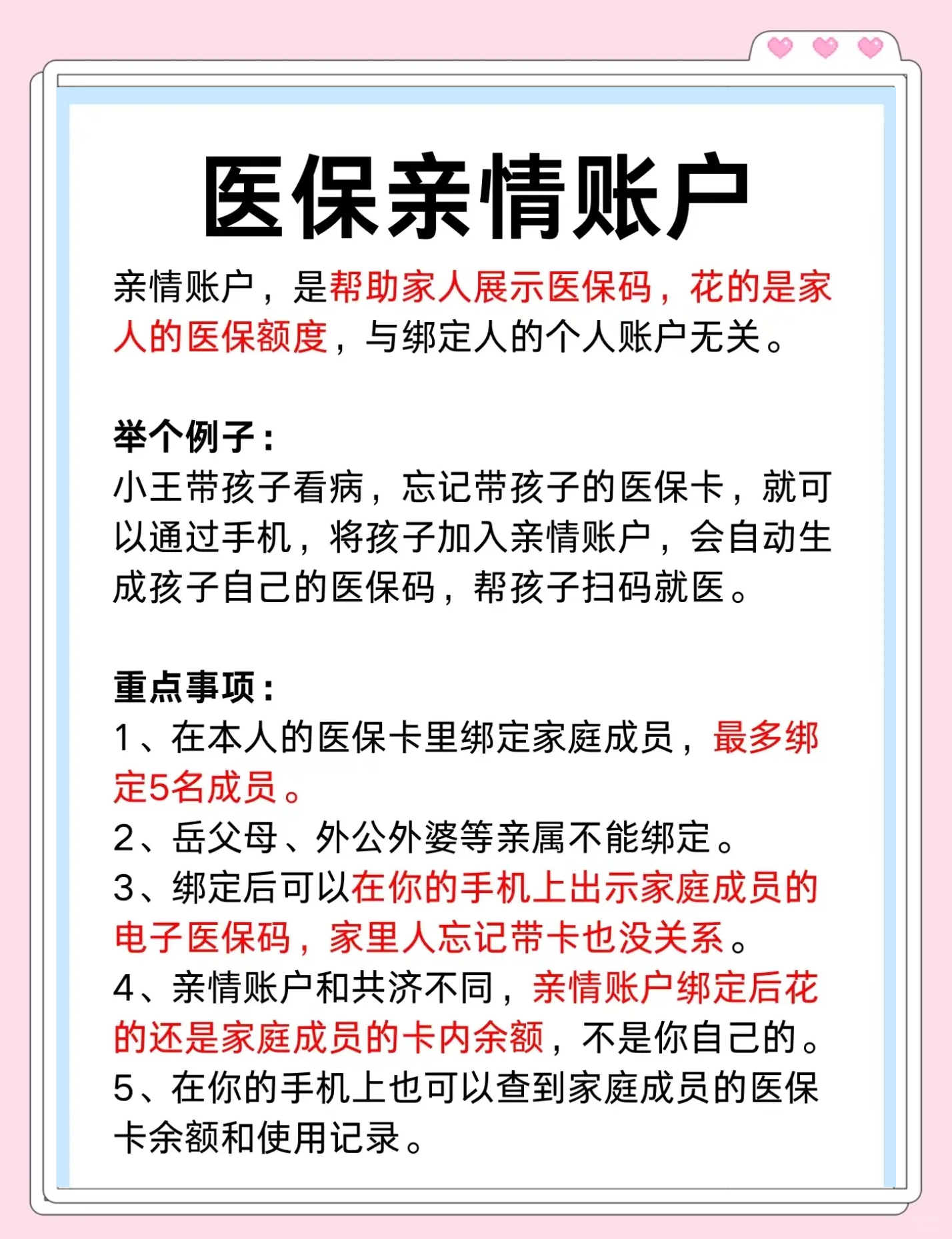 济南最新医保卡套取现金渠道微信方法分析(最方便真实的济南医保卡怎样套现出来有什么软件方法)