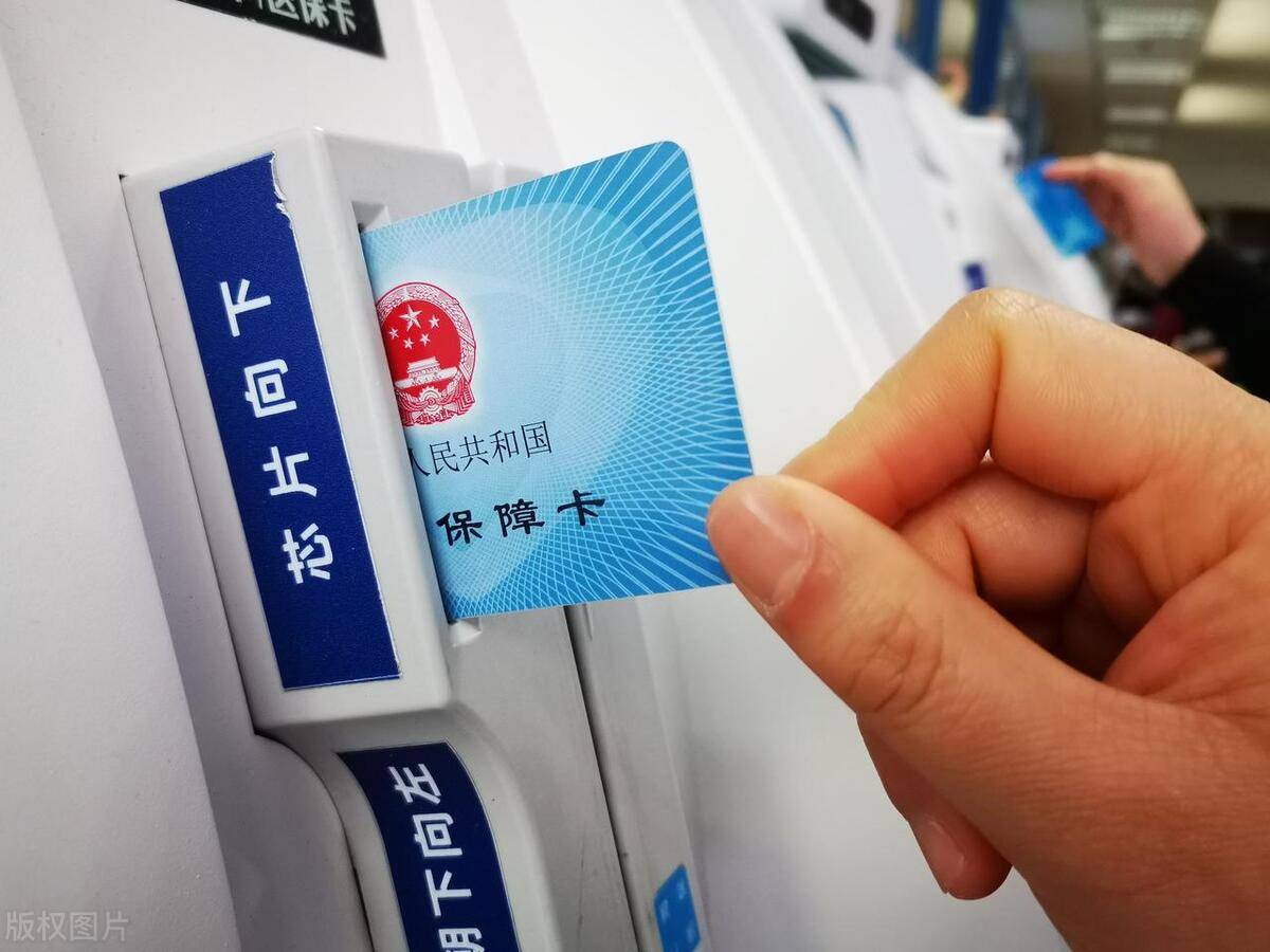 济南最新上海急用钱套医保卡方法分析(最方便真实的济南上海医保套现有办法吗方法)