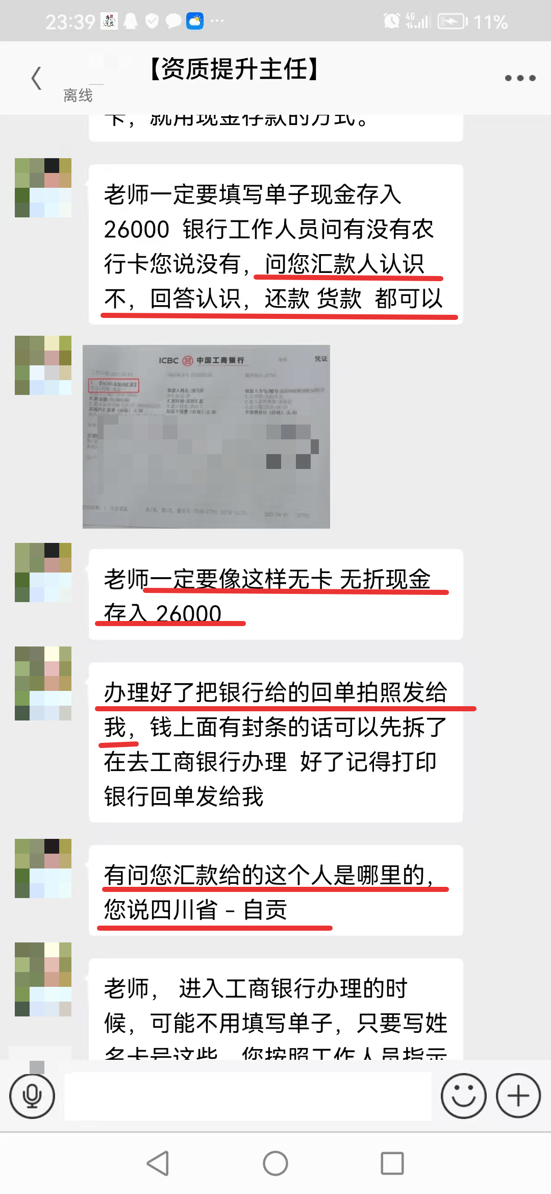 济南最新医保取现24小时微信小额方法分析(最方便真实的济南医保取现24小时微信小额可以取吗方法)