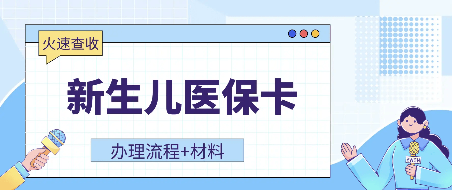 济南最新广州医保卡有什么办法套现方法分析(最方便真实的济南广州医保如何套现方法)