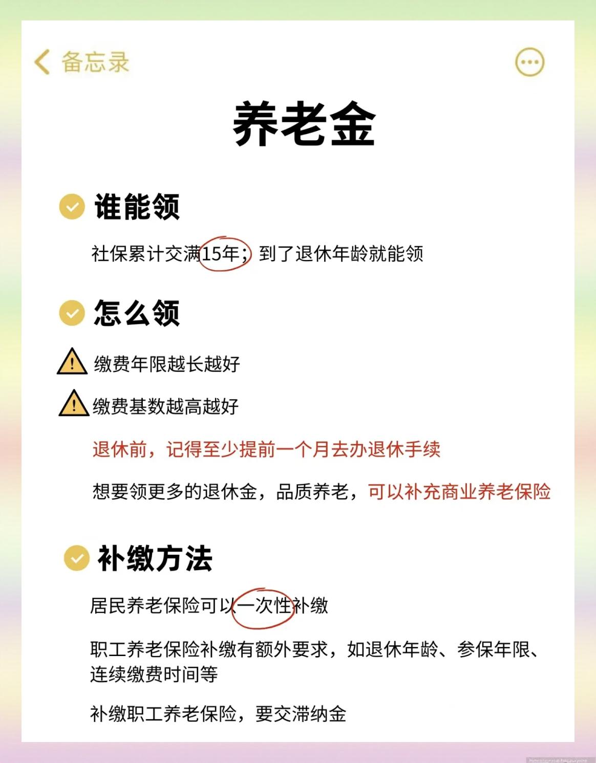 济南最新医保卡提现有什么影响方法分析(最方便真实的济南医保卡提现有什么影响不方法)