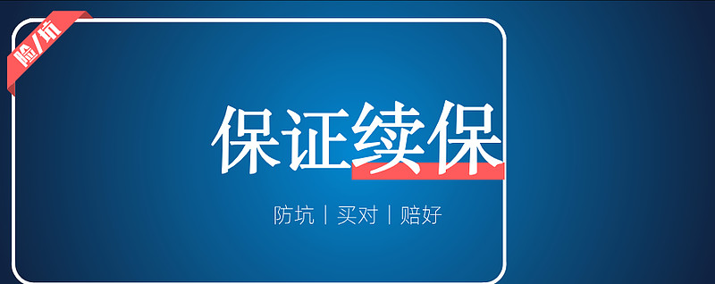 济南最新医保金提取中介方法分析(最方便真实的济南医保卡兑现中介犯法吗方法)