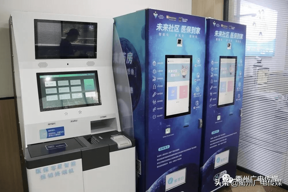济南最新24小时高价回收医保上海方法分析(最方便真实的济南24小时高价回收医保上海医保提现方法)