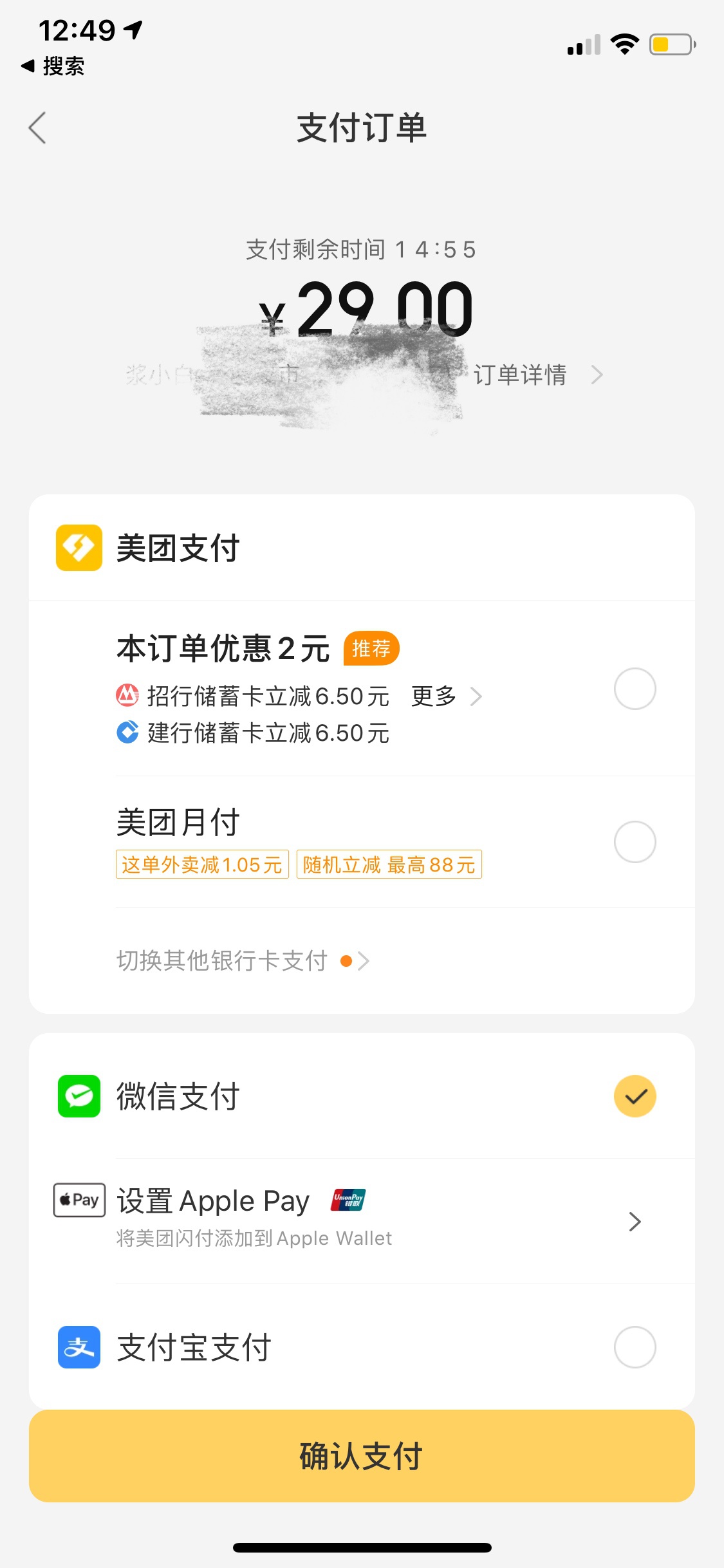济南最新医保套现怎么套啊微信里的钱方法分析(最方便真实的济南医保套现怎么套啊微信里的钱呢方法)