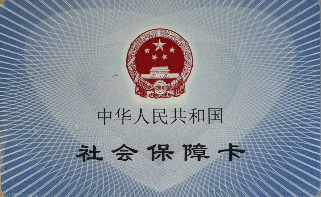 济南最新医保卡怎么套现金犯法吗方法分析(最方便真实的济南医保卡套取现金操作2019方法)