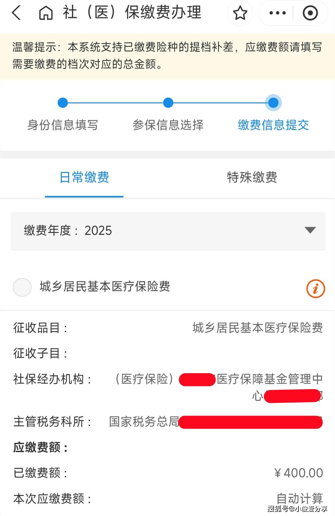 济南最新医保取现24小时微信怎么弄方法分析(最方便真实的济南医保卡取现微信方法)