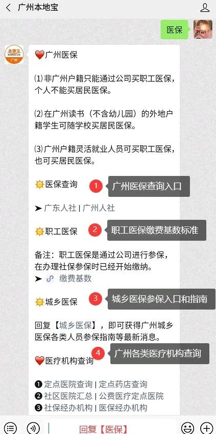 济南最新深圳医保停保余额能提取吗方法分析(最方便真实的济南深圳医保停保余额能提取吗多少钱方法)