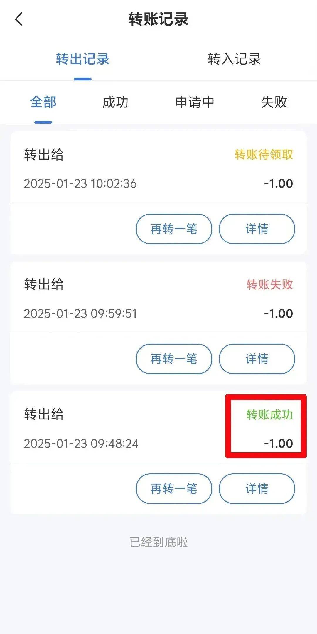 济南最新医保余额提现方法方法分析(最方便真实的济南医保余额提现方法有哪些方法)