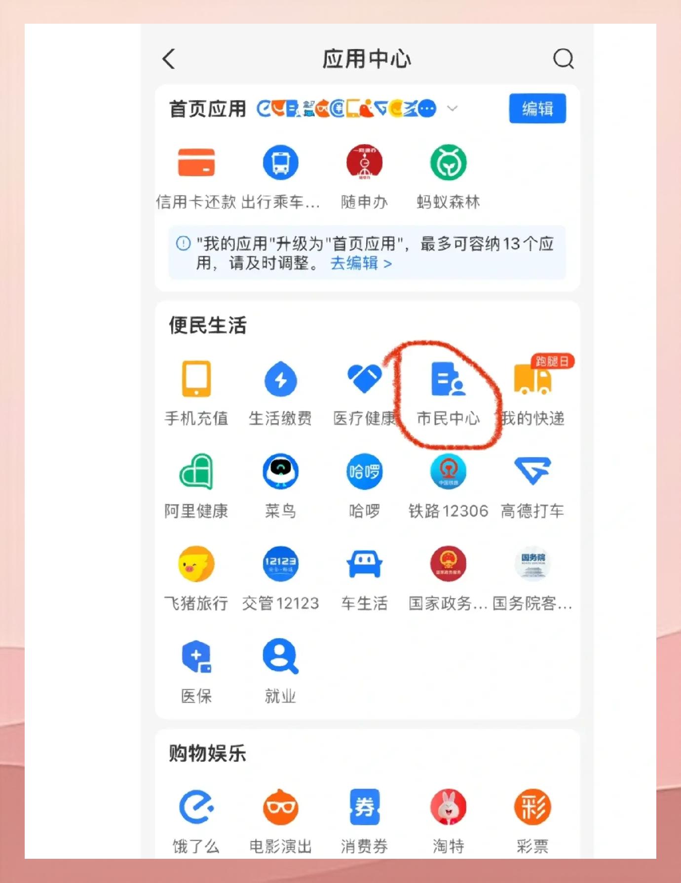 济南最新深圳医保余额怎么提取方法分析(最方便真实的济南深圳医保余额提取流程方法)