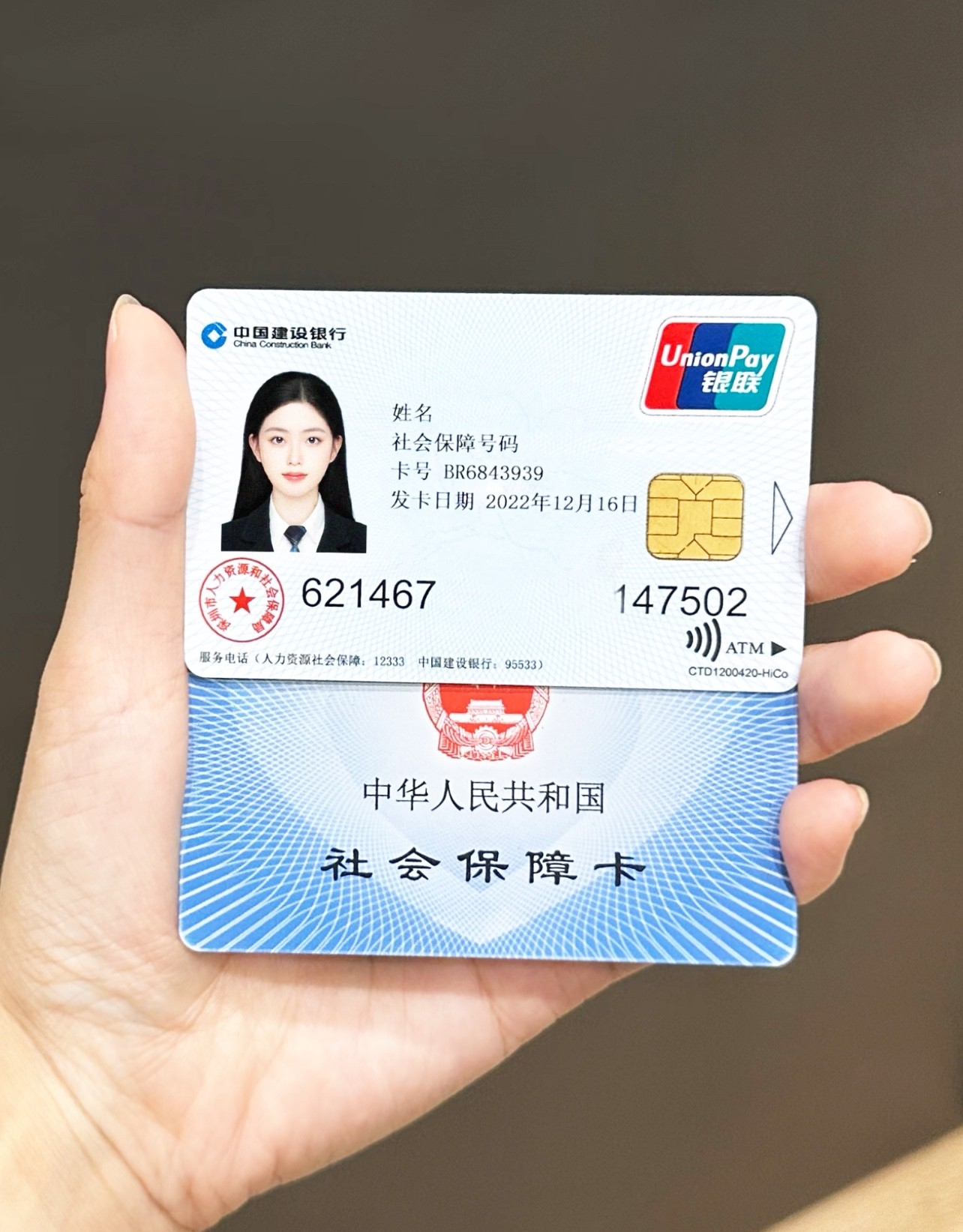 济南最新哪里可以套社保卡的钱方法分析(最方便真实的济南有什么方法可以套社保卡的钱方法)