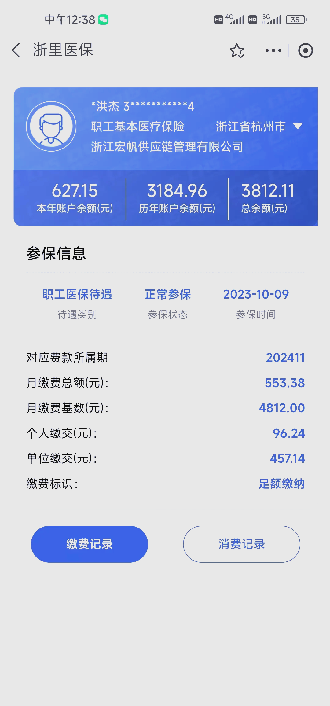 济南最新医保卡的钱怎么网上提取方法分析(最方便真实的济南医保卡的钱怎么网上提取合肥方法)