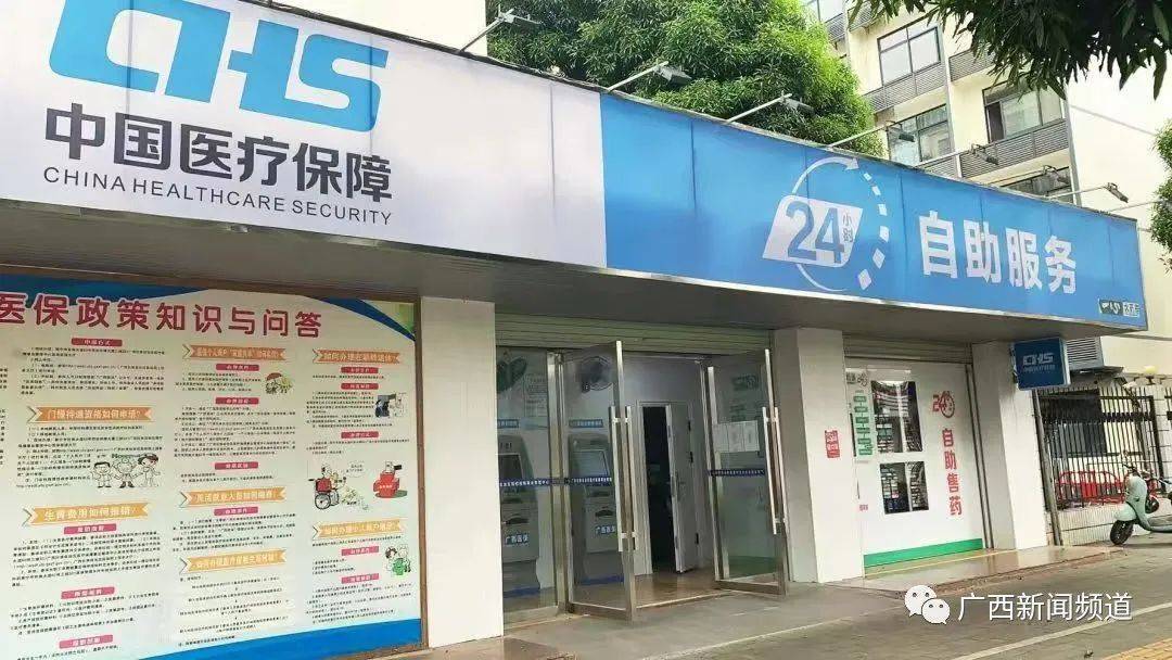 济南最新24小时医保卡余额回收联系方式方法分析(最方便真实的济南24小时套医保卡方法)