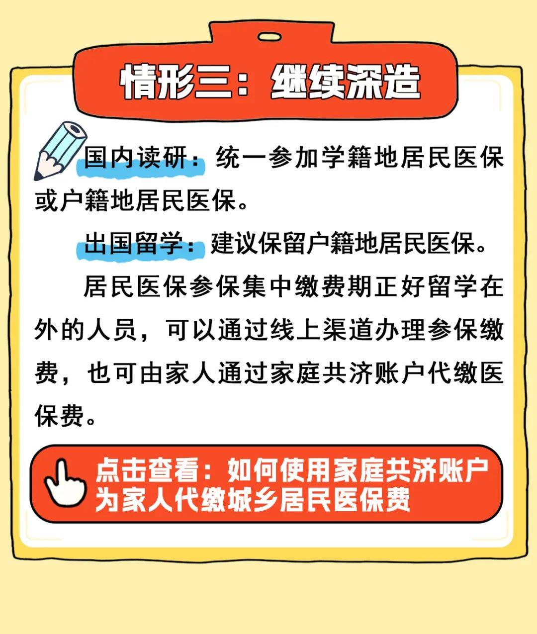 济南最新医保卡套取现金渠道联系方式方法分析(最方便真实的济南医保卡套取现金比例方法)