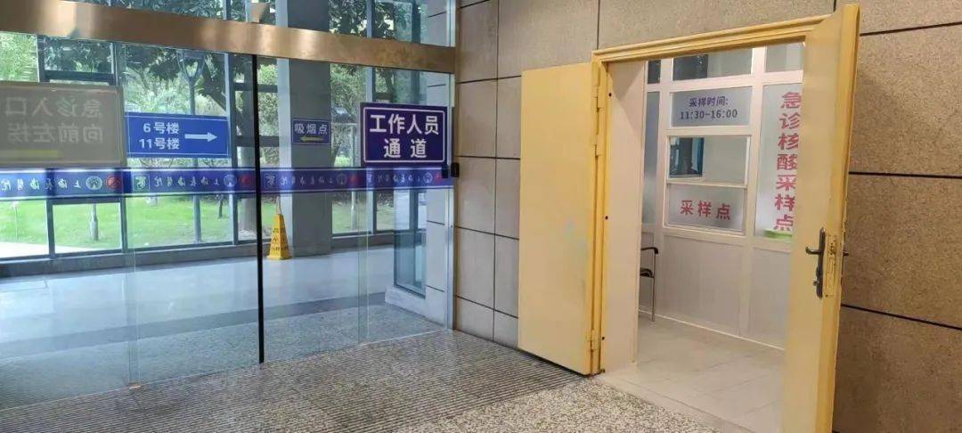 济南包含上海24小时高价回收医保的词条