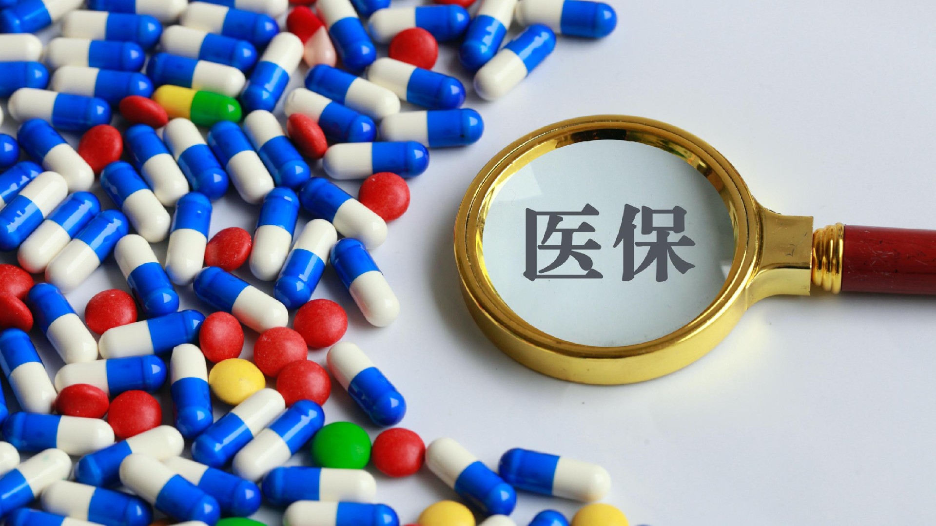 济南最新医保卡换取现金秒到账方法分析(最方便真实的济南医保套取现金最好办法方法)