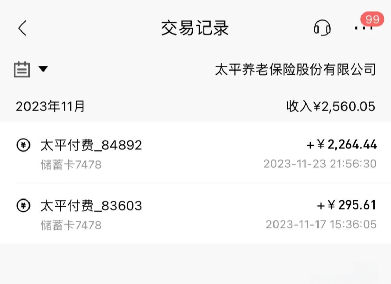 济南最新医保卡换取现金秒到账方法分析(最方便真实的济南医保套取现金最好办法方法)