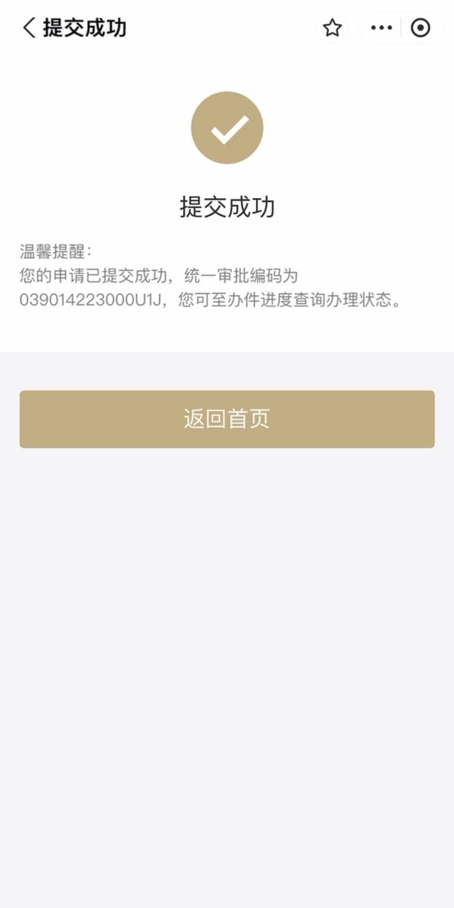 济南最新上海医保咨询免费24小时在线方法分析(最方便真实的济南上海医保咨询中心方法)