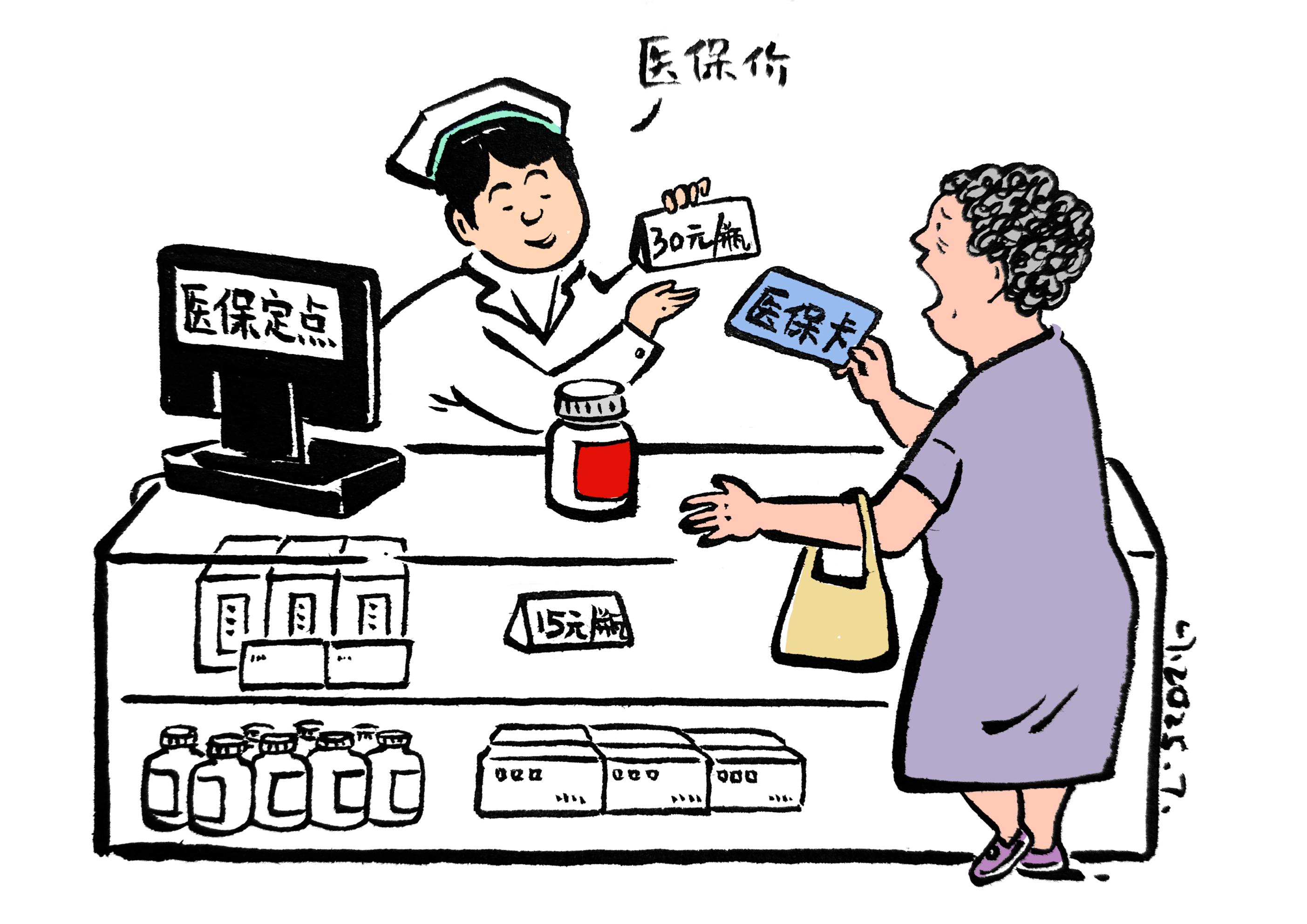 济南最新医保卡套取现金方法分析(最方便真实的济南医保卡套取现金比例方法)