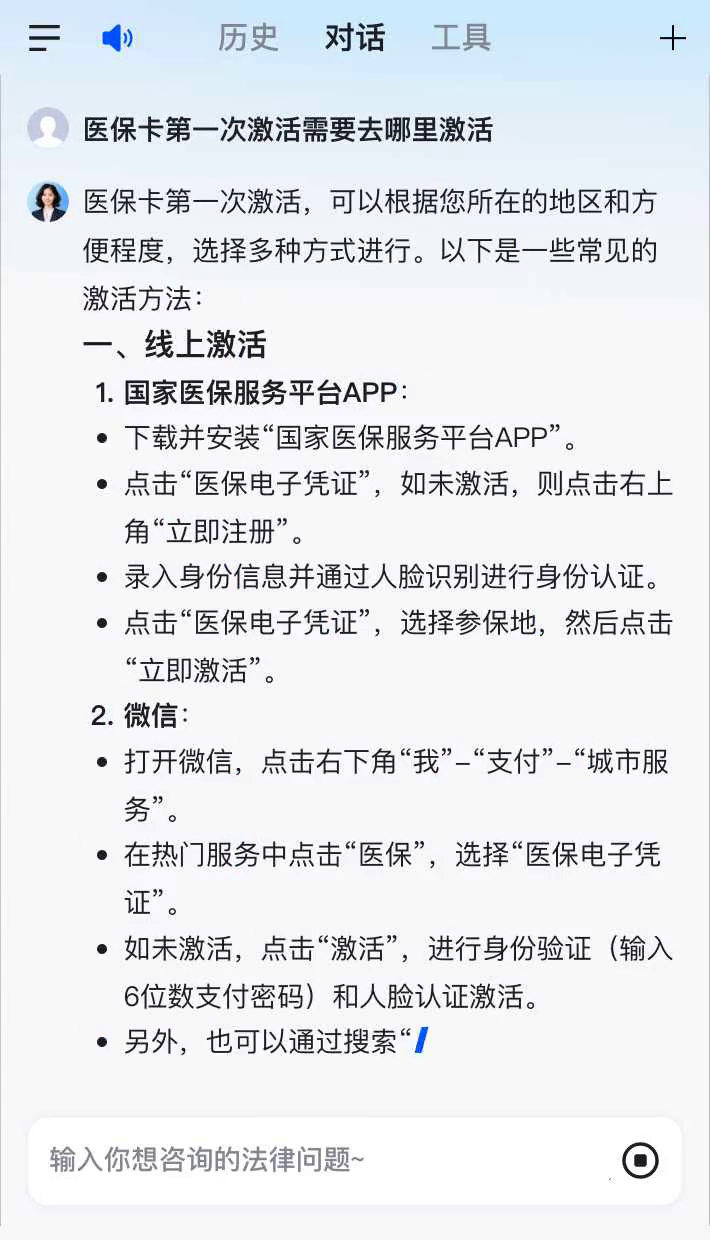 济南最新医保卡有到期时间吗方法分析(最方便真实的济南医保卡有到期时间吗现在方法)